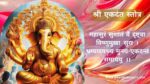 श्री एकदंत स्तोत्र | Shri Ekdant Stotra
